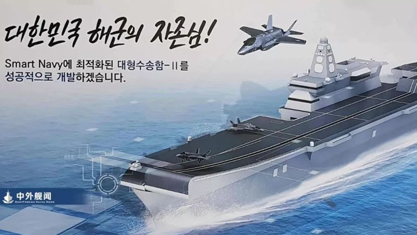 Korean-LPX-II-Carrier.jpg